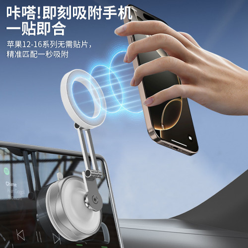 新品magsafe磁吸合金車用手機支架X30可折疊旋轉可攜式吸盤式支架