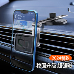 磁吸手機支架汽車儀表台隱形磁鐵粘貼旋轉式可攜式儀表盤中控台車用