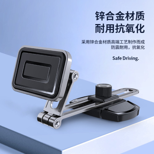 磁吸手機支架汽車儀表台隱形磁鐵粘貼旋轉式可攜式儀表盤中控台車用 磁吸手機支架汽車儀表台隱形磁鐵粘貼旋轉式可攜式儀表盤中控台車用