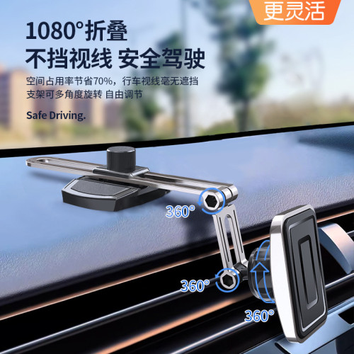 磁吸手機支架汽車儀表台隱形磁鐵粘貼旋轉式可攜式儀表盤中控台車用 磁吸手機支架汽車儀表台隱形磁鐵粘貼旋轉式可攜式儀表盤中控台車用