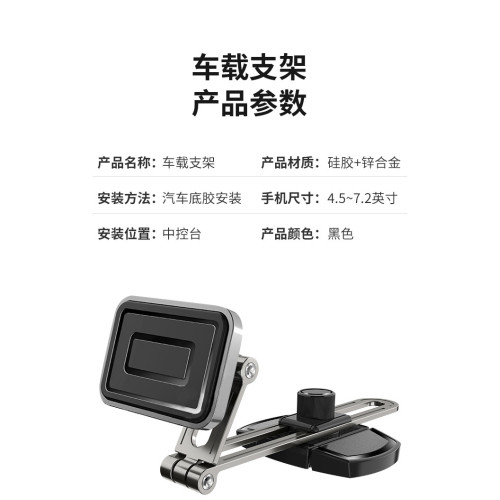 磁吸手機支架汽車儀表台隱形磁鐵粘貼旋轉式可攜式儀表盤中控台車用 磁吸手機支架汽車儀表台隱形磁鐵粘貼旋轉式可攜式儀表盤中控台車用