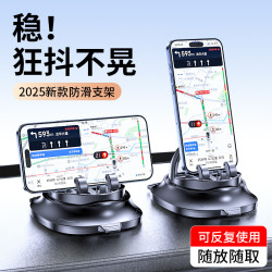 新款車用手機支架儀表台可旋轉防滑導航臨時停車夜光號碼牌支架