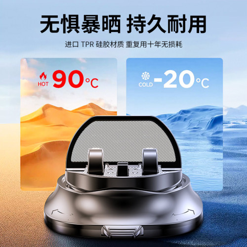 新款車用手機支架儀表台可旋轉防滑導航臨時停車夜光號碼牌支架 新款車用手機支架儀表台可旋轉防滑導航臨時停車夜光號碼牌支架