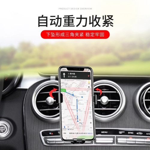 奔馳C級C260L/A級A200L/E級E300L/B級S級V260專用汽車用手機支架