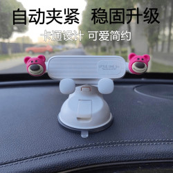 手機支架車用女神手機架汽車儀表台吸盤導航車用2024新款出風口無