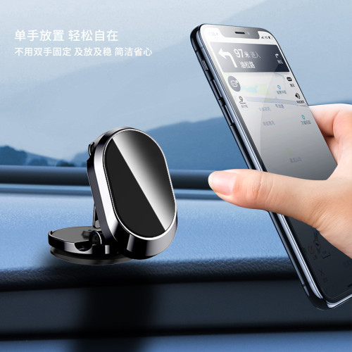 新款車用手機支架萬能通用磁吸固定導航車用磁鐵吸盤式汽車手機架