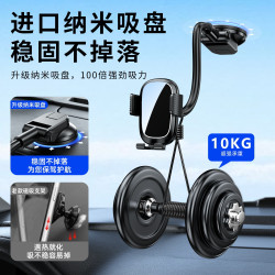 可加工彩盒車用手機支架汽車貨車通用吸盤式手機架車內