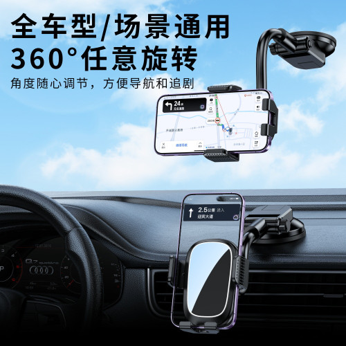 可加工彩盒車用手機支架汽車貨車通用吸盤式手機架車內