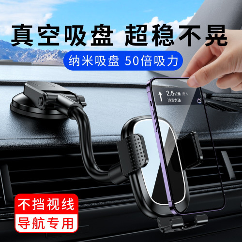 可加工彩盒車用手機支架汽車貨車通用吸盤式手機架車內