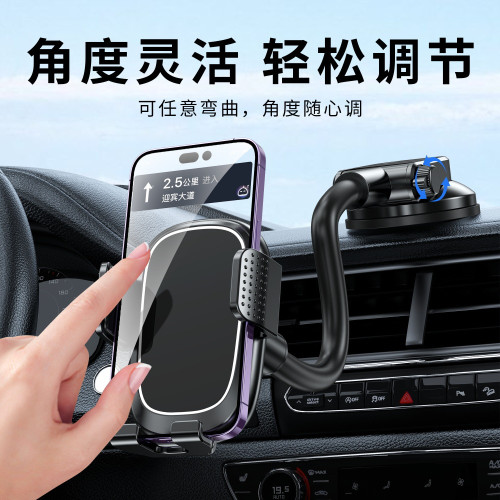 可加工彩盒車用手機支架汽車貨車通用吸盤式手機架車內