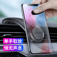 車用手機支架汽車用品中控磁吸貼吸盤式車內固定導航支撐磁鐵強磁