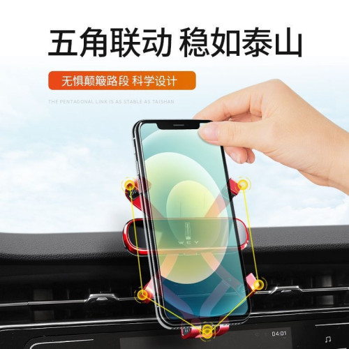 長城魏派VV5摩卡P8瑪奇朵VV6專用車用手機支架VV7導航架改裝