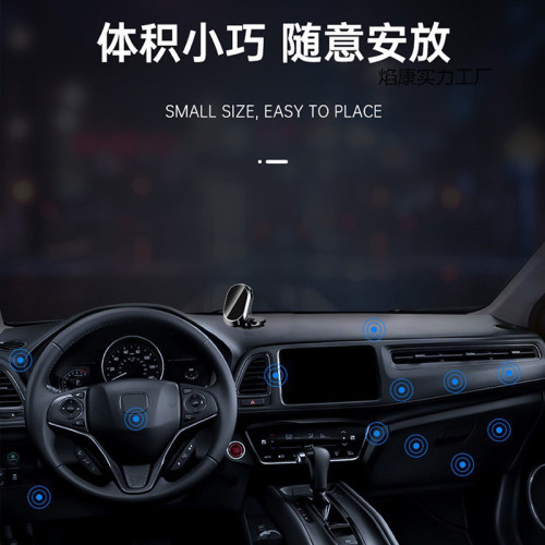 車用手機支架360旋轉折疊磁性導航支架汽車金屬多功能磁吸式支架