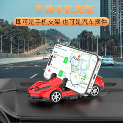 跑車款儀表盤車用手機支架竪屏橫擺件屏旋轉導航創意車用支架通用