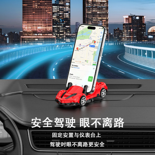 跑車款儀表盤車用手機支架竪屏橫擺件屏旋轉導航創意車用支架通用 跑車款儀表盤車用手機支架竪屏橫擺件屏旋轉導航創意車用支架通用