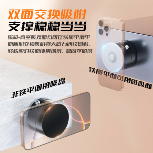 2025款車用磁吸手機支架折疊旋轉通用爆款多功能真空磁吸支架