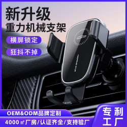 車用導航手機支架出風口重力可攜式車用支架多功能導航重力手機支架