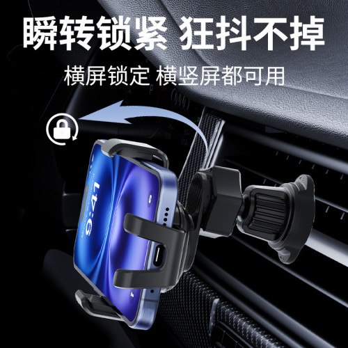 車用導航手機支架出風口重力可攜式車用支架多功能導航重力手機支架 車用導航手機支架出風口重力可攜式車用支架多功能導航重力手機支架