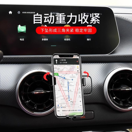 東風風行T5 EVO景逸S50/X5專用汽車用手機支架菱智M5L M5用品配件