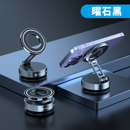 新款K11鋅合金真空吸附手機支架車用用汽車可折疊全金屬磁吸支架