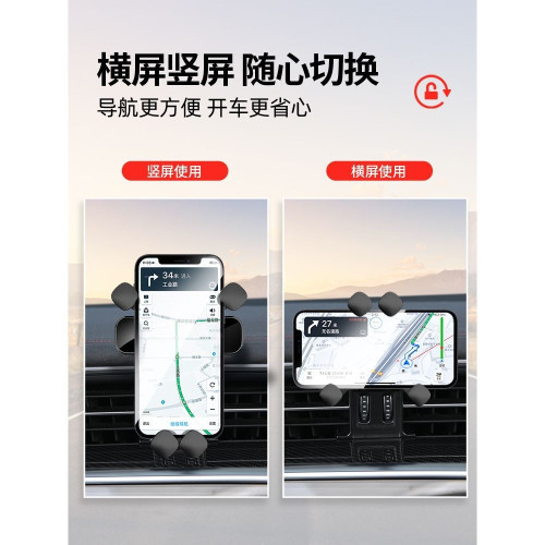 適用於斯柯達明銳速派昕銳柯珞克柯迪亞克昕動專用汽車用手機支架 適用於斯柯達明銳速派昕銳柯珞克柯迪亞克昕動專用汽車用手機支架
