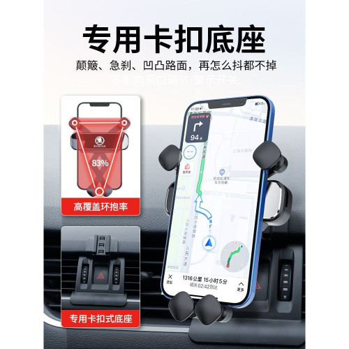 適用於斯柯達明銳速派昕銳柯珞克柯迪亞克昕動專用汽車用手機支架 適用於斯柯達明銳速派昕銳柯珞克柯迪亞克昕動專用汽車用手機支架