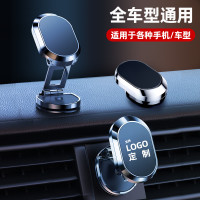 新車用手機支架360旋轉折疊磁吸金屬多功能導航車用汽車