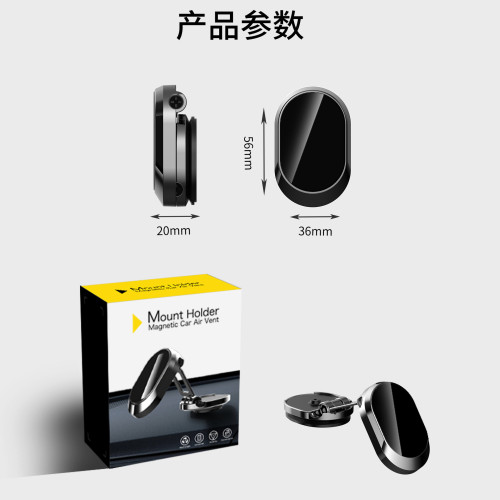 新車用手機支架360旋轉折疊磁吸金屬多功能導航車用汽車