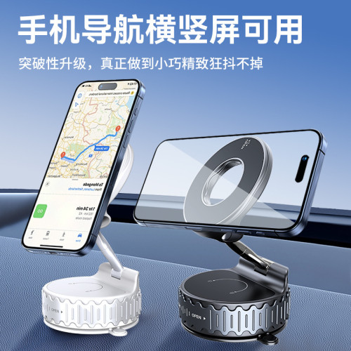 新款真空吸附手機支架車用磁吸汽車內飾旋轉吸盤式導航支撐架 新款真空吸附手機支架車用磁吸汽車內飾旋轉吸盤式導航支撐架