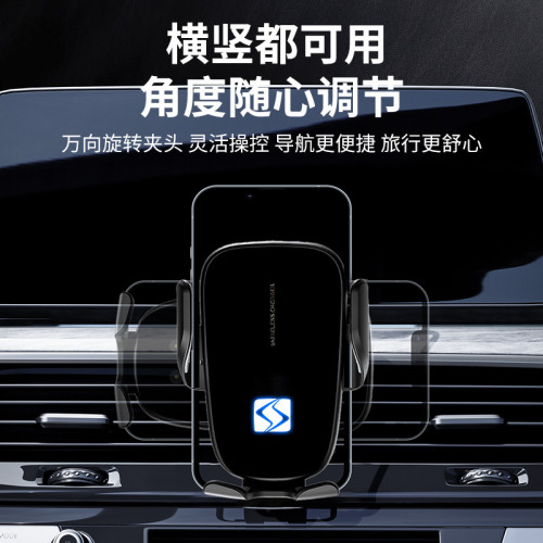 思皓X7X8/QX/A5/E50A/E10X/X8PLUS車用導航手機支架電動感應支架 思皓X7X8/QX/A5/E50A/E10X/X8PLUS車用導航手機支架電動感應支架