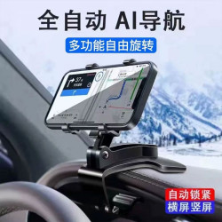 2023新款車用手機支架儀表盤固定夾子中控後視鏡遮陽板多功能汽車