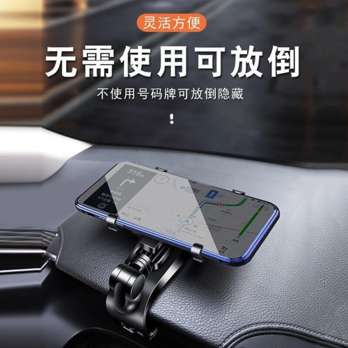 2023新款車用手機支架儀表盤固定夾子中控後視鏡遮陽板多功能汽車