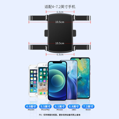 2023新款車用手機支架儀表盤固定夾子中控後視鏡遮陽板多功能汽車