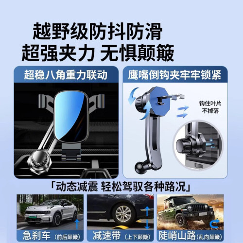 合金車用手機架2026新款出風口專用汽車內重力手機支架出風口支架 合金車用手機架2026新款出風口專用汽車內重力手機支架出風口支架