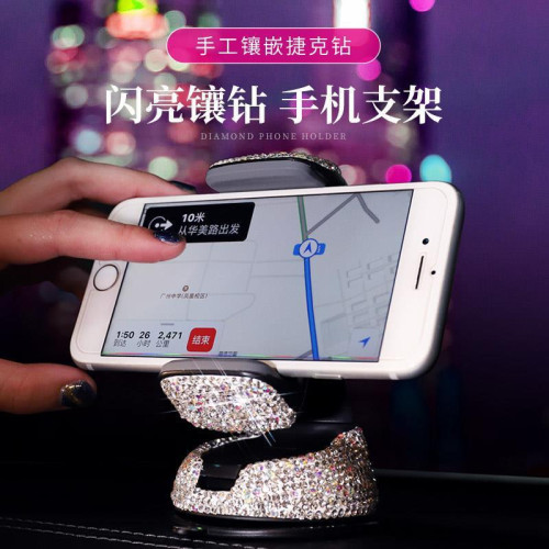 鑲鑽多功能車用手機支架吸盤式車內出風口支撐座導航架女汽車用品 鑲鑽多功能車用手機支架吸盤式車內出風口支撐座導航架女汽車用品