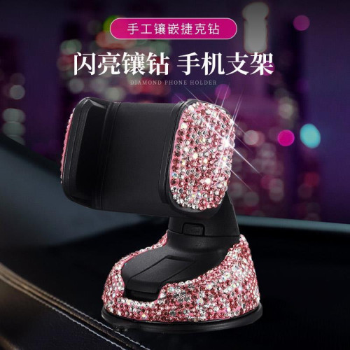 鑲鑽多功能車用手機支架吸盤式車內出風口支撐座導航架女汽車用品 鑲鑽多功能車用手機支架吸盤式車內出風口支撐座導航架女汽車用品