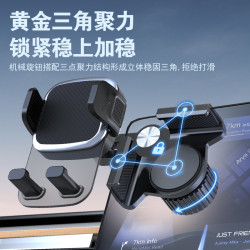 車用手機支架出風口儀表台吸盤汽車中控屏導航車用車內通用