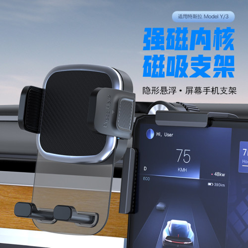 車用手機支架出風口儀表台吸盤汽車中控屏導航車用車內通用