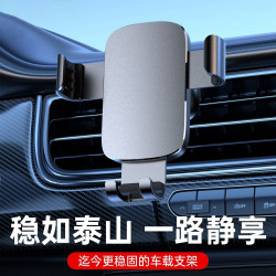 岸木鋁合金車用手機支架倒掛鉤汽車橫竪出風口導航牢固通用