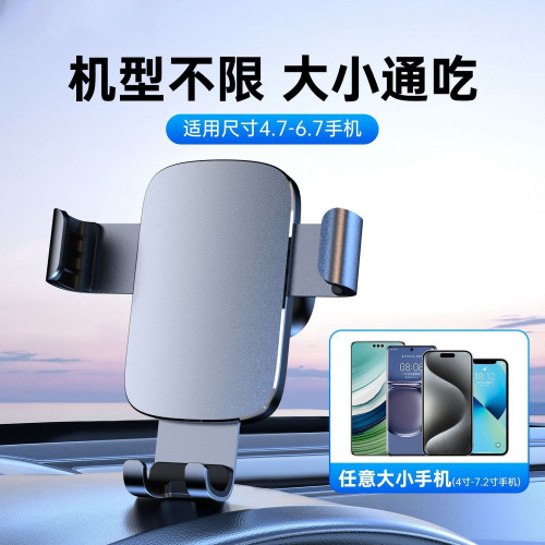 岸木鋁合金車用手機支架倒掛鉤汽車橫竪出風口導航牢固通用