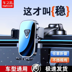 龍旗汽車專用手機支架2025車用新款任意彎折吸盤式支撐架導航固定
