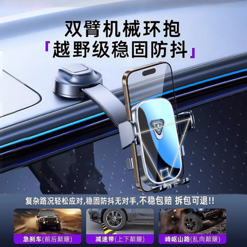 龍旗汽車專用手機支架2025車用新款任意彎折吸盤式支撐架導航固定