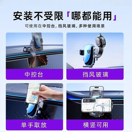 龍旗汽車專用手機支架2025車用新款任意彎折吸盤式支撐架導航固定