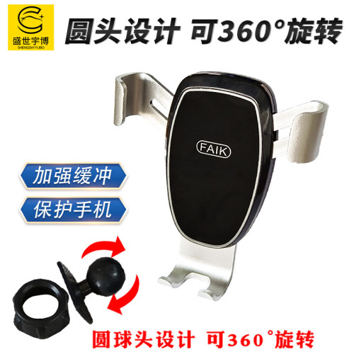 新款車用手機支架貨車J6P專用 車用導航工作台固定支撐架防震防抖