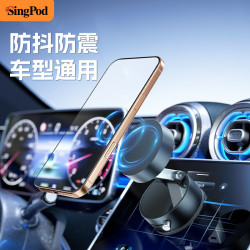 新品真空吸附汽車儀表台導航支架磁吸多功能懶人車用手機支架