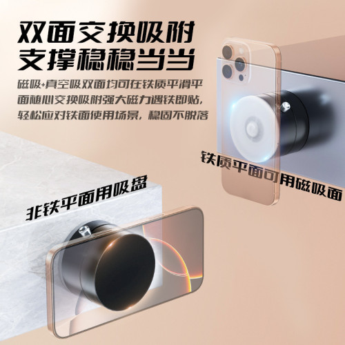 新品真空吸附汽車儀表台導航支架磁吸多功能懶人車用手機支架