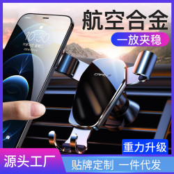 卡斐樂車用手機支架出風口中控台重力吸盤式導航汽車手機支架