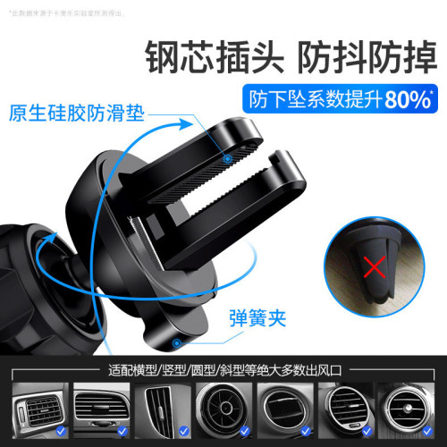 卡斐樂車用手機支架出風口中控台重力吸盤式導航汽車手機支架