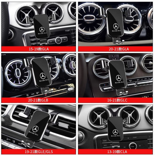 奔馳GLC260/300L GLB/GLA200 GLE/GLS/GLK/CLA專用汽車用手機支架 奔馳GLC260/300L GLB/GLA200 GLE/GLS/GLK/CLA專用汽車用手機支架