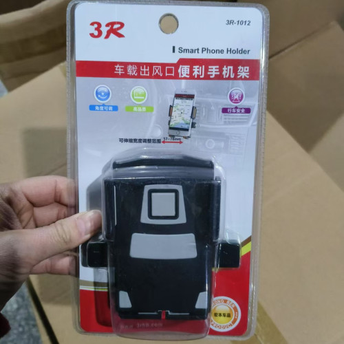 3R-1012出風口手機架車用導航固定夾單手操作輔助駕駛手機支架通